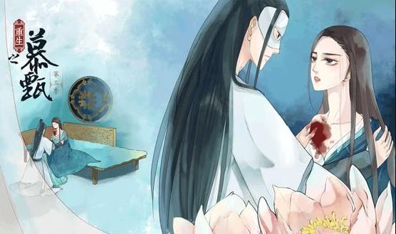 重生之慕甄动态漫画 第四季