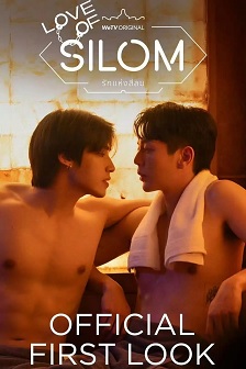 爱在是隆