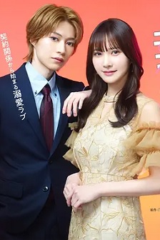 那位天才对伪装女友过分执着