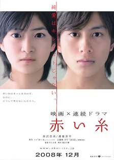 红线