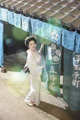 小本经营金与银 第三季